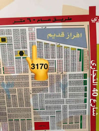 قطعه للبيع مساحه ١٢٥تريد ٦٢ونص عادي رككن🟩🟩 سعررر مناسب ٠٧٧٢١٦٨١٠٢٠