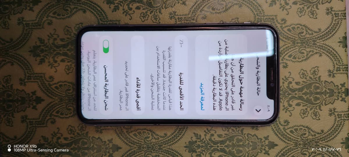 سلام عليكم ورحمة عرض ايفون نوع / 11 عادي حاله البطارية بداله اصليه مال وكاله
الذاكرة 128...
نضافة 99% مثل ما موضح بل صورة الجهاز بل حقيقه كلش نضيف بسعر 250 آلف وبي مجال شراي رقم الاستفسار /*********** وتامرون أمر
