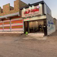 الحولي • دور وأراضي • شراء مباشر