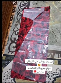 فصالات • ١٠ موديلات • توصيل