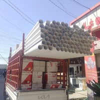 شركة ابوغالي للصناعات البلاستيكية  المصرية 🇮🇶الوكيل الحصري في العراق 🇮...