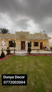 شركة دنيا ديكور التركية لتغليف الواجهات بالفوم التركي  العمل بكافة محا...