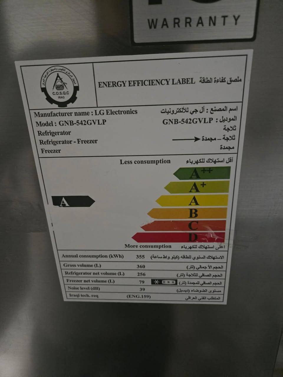 ثلاجه LG ستخدام شهرين سعره شرط الفحص والشغل بلموقع 884 كلش نضيفه وتبريد وتجميد فول تجي وتشوف بعينك مكانها ناصريه مركز بحي اريدو ناصرية, ذي قار


**إذا كنت صاحب هذا الإعلان وتريد حذفه لأي سبب، رجاءا أرسل رسالة إلى الدعم الفني**