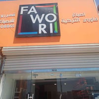 ​"تحية طيبة لكل إخواننا وأساتذتنا الصباغين والحرفيين المبدعين 🎨 ندعوكم...