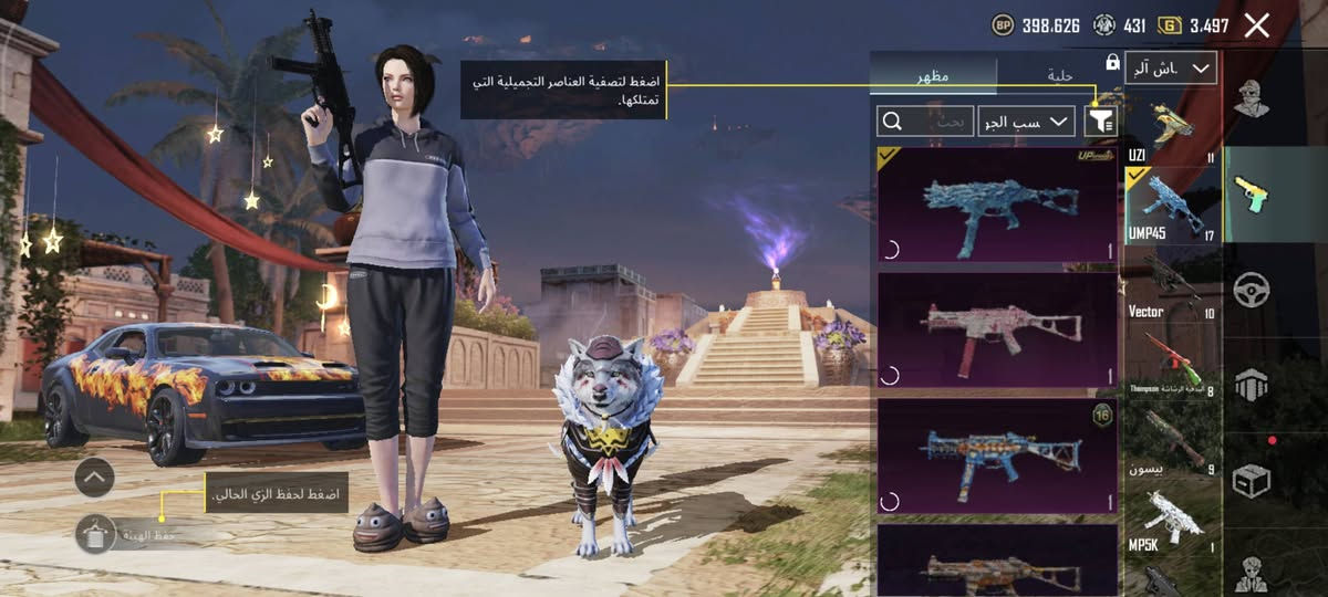 سلام عليكم حساب ببجي للبيع فقط مستوى الاسكنات 70 ما بقى شي يدخل 71 اسلحة كيل مسج 58سلاح  بي اليو ام بي ثلجية و ايكي ثلجية و امفور ثلجية حساب مرتب وكامل من كل النواحي سعر الحساب 500 بيع وجه لوجه مكاني بغداد وهذا رقمي ***********
