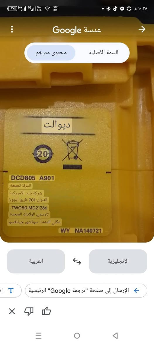كوسره ومزرف للبيع جديد اصلي بدون بطاريه ***********
***********
