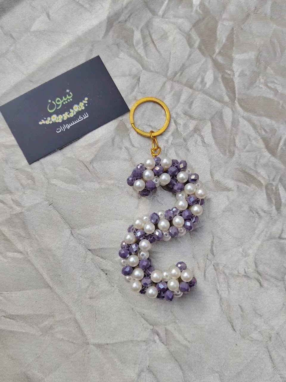 مدالية احرف من الخرز واللولو 🎀🪄

حجم كبير مثالي للجنط 🦋

احرف حسب الطلب ❤ 
#مدالية_إسم #اكسسوارات #عيدميلاد #توزيعات #خصم


**إذا كنت صاحب هذا الإعلان وتريد حذفه لأي سبب، رجاءا أرسل رسالة إلى الدعم الفني**