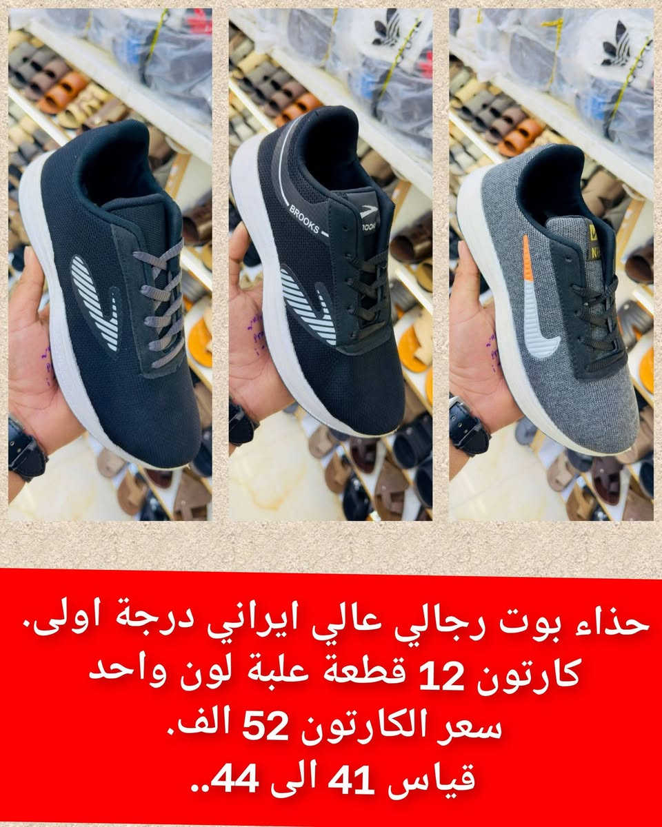 🌹جملة فقط 🎁🔥 تنزيلات  وفرنالكم اجمل لموديلات  نزاكه وجمال  💕 متوفر كلشي يمنه 

🌹اقل طلب نص درزن   🎁🔥✅
 
🌹ألاسعار داخل صوره ثابته  ❌ 

🌹يوجد توصيل لجميع محافضات العراق 🚚 

قناة في تلي كرام 🌸https://t.me/thayi99R

الواتساب ♦️❌♦️❌ ***********
