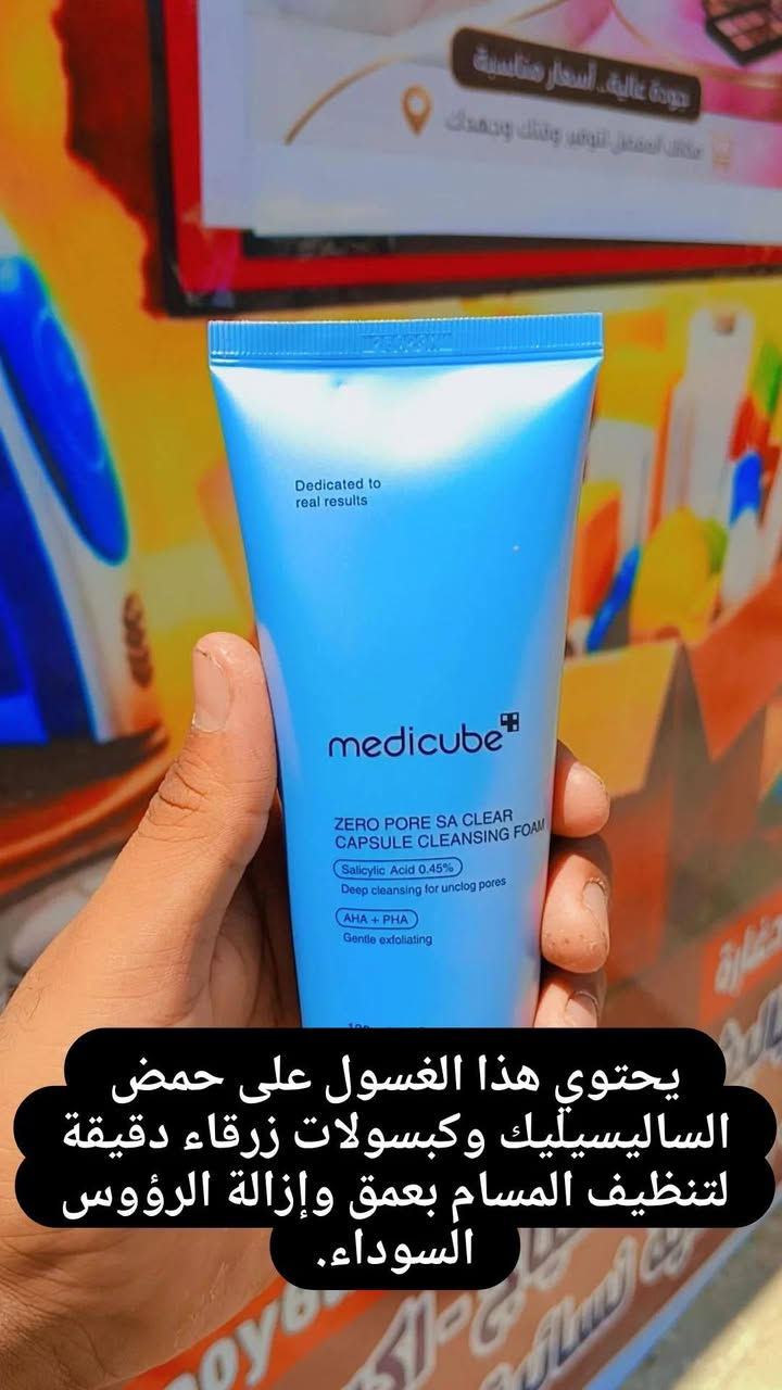تعالو على بيج فدوه ♥️


**إذا كنت صاحب هذا الإعلان وتريد حذفه لأي سبب، رجاءا أرسل رسالة إلى الدعم الفني**
