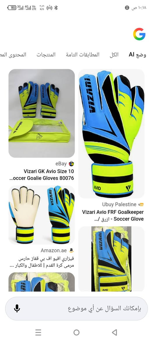 ياالله... يارزاق
جفوف رياضيه من ماركه Vizari Avio FRF 

أول تم ١٠ وبالعافيه 

متوفر توصيل جميع محافظات العراق


**إذا كنت صاحب هذا الإعلان وتريد حذفه لأي سبب، رجاءا أرسل رسالة إلى الدعم الفني**