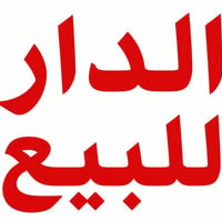 حي الحكيم • ٢٢٠م • زراعي