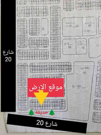 يارمجة الشرقية الخامسة • ١٠٠م • حديقة عامة