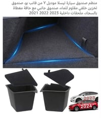 شلونك عيني طلعلي هاذه البوكس بل امزون للستفسار المراسلة على الواتس اب ...