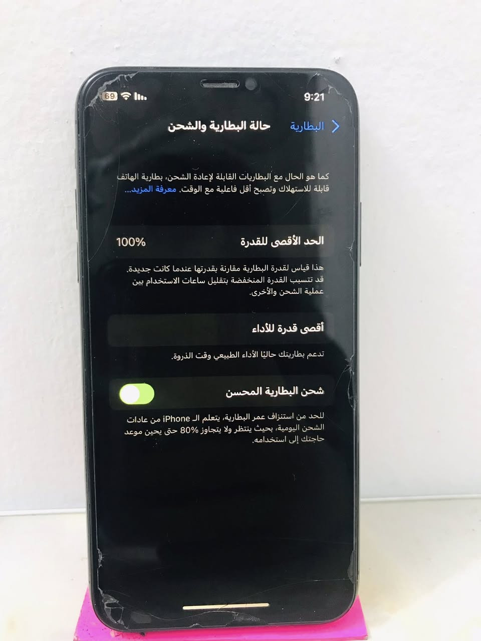 ايفون x 

نضافة الجهاز فول شخط ما بي عدا الضهر طخه خفيفه

ذاكره (64)

بطاريه (100) مبدل قبل شهرين نوعيه راقيه

شاشه مبدل افضل نوعيه

فيس ايدي شغال عل فحص 

سيمكارت شغال

الكامره الاولى شغاله طبيعي الثانيه بيها غواش 

السعر 120 بي مجال بسيط

المكان بغداد الدوره 

للاستفسار تواصل ***********
