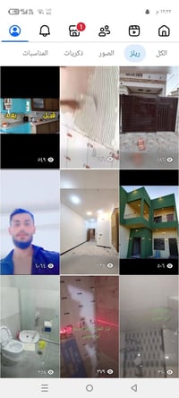 اسطة عام • اعمال بناء • مقاولات • خدمات بناء • بناء وتعمير • اسطة بناء...