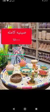 زكريه • توصيل • ديكور منزلي