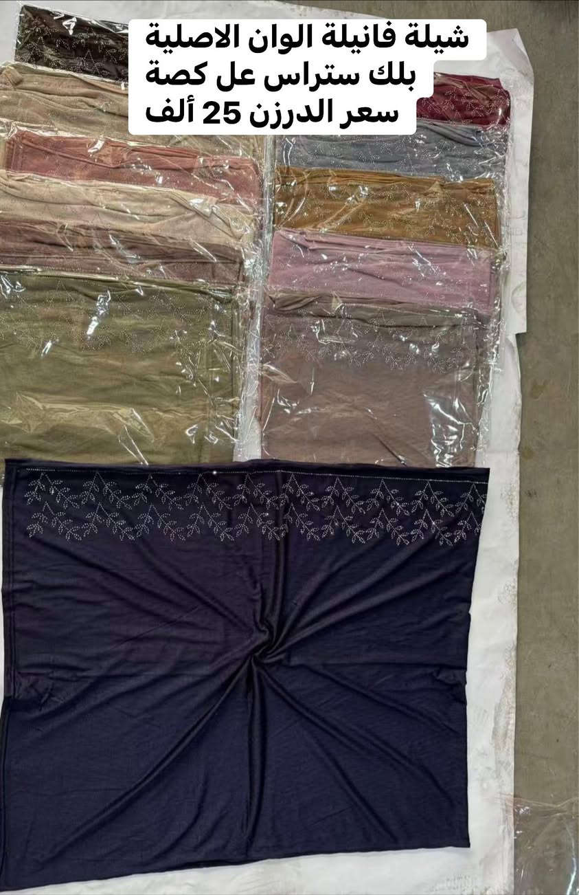 شركة الياقوتة العراقية 👗🎽👚🩱
لكل مايخص المرءة جملة فقط
يوجد خدمة توصيل لجميع انحاء المحافضات العراقية🚙
 
ملاحضة سعر التوصيل حسب حجم الطلب 
 للتواصل والحجز على الواتساب 

***********

رابط الانضمام الى كروب الواتساب

‏https://chat.whatsapp.com/K9L7iZnhSM85aza4qJY3bO

رابط الانضمام الى التليكرام

‏https://t.me/+roc4cvc_FiVlOTVi
 
رابط الانضمام الى lnstagram

https://www.instagram.com/shrklyqwtlrqy?igsh=NnpwOGNsNnNwd2wz&utm_source=qr
