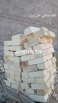 يوجد ونج تصعيد مواد07761776399