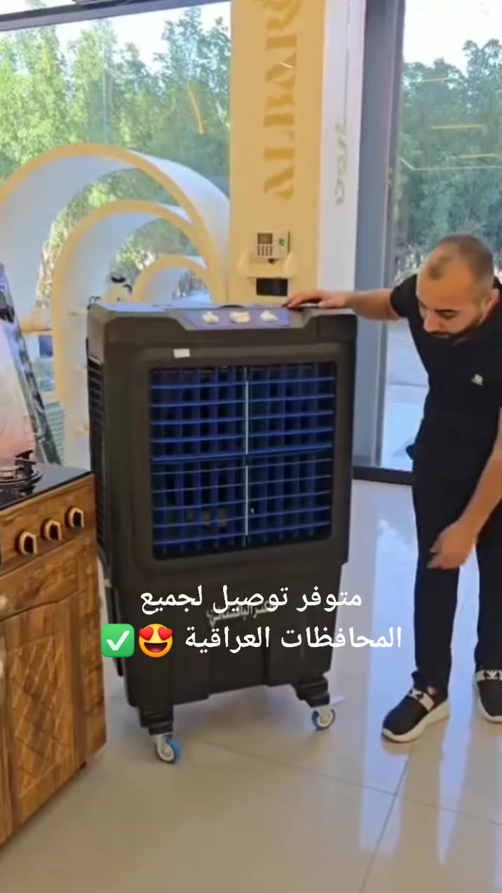 🔥عرض خاص 🔥
الكميه محدوده 
  
كونفيرا الكنز 
الارتفاع ١٢٥ سم 
العرض ٧٠ سم 
تعمل بنضام ٣ سرعه 
نضام دوران 
مطاريه ثلج عدد ٢ 
ماطور نحاس الكتروجن 

السعر 155.000 الف وتوصيل مجاني لجميع المحافظات العراقية ✅😍

#كونفيرة #كونفيرة_كنر_الباكستانية #كنز #مبردة #مبردات #كونفيرات #مبردة #ميز_بلازمة #كونفيرة #متابعة_للبيج  #كنتوى_شيت #كنتورقماش #خفاقة_كيك #ستاند_ملابس #مشر_عمودي #مسابح_اطفال #معينة_ماسحة  #طباخ_كاونتري #اثاث #ادوات_منزلية  #مطبخ #رف_حمام #رف_غربي #طباخ_تركي #سلة_ستيل #شواية_غازية #جزامة_احذيه #بلاستك #طاوة #خلاط #معصارة_عصير #طاحونة #مكينة_براون #تنظيف_بخاري  #رفوف_مطبخية #جدورة #جداري_كاسيو

للحجز والاستفسار راسلوا البيج ✅✅ 
متوفر توصيل لجميع المحافظات العراق


**إذا كنت صاحب هذا الإعلان وتريد حذفه لأي سبب، رجاءا أرسل رسالة إلى الدعم الفني**