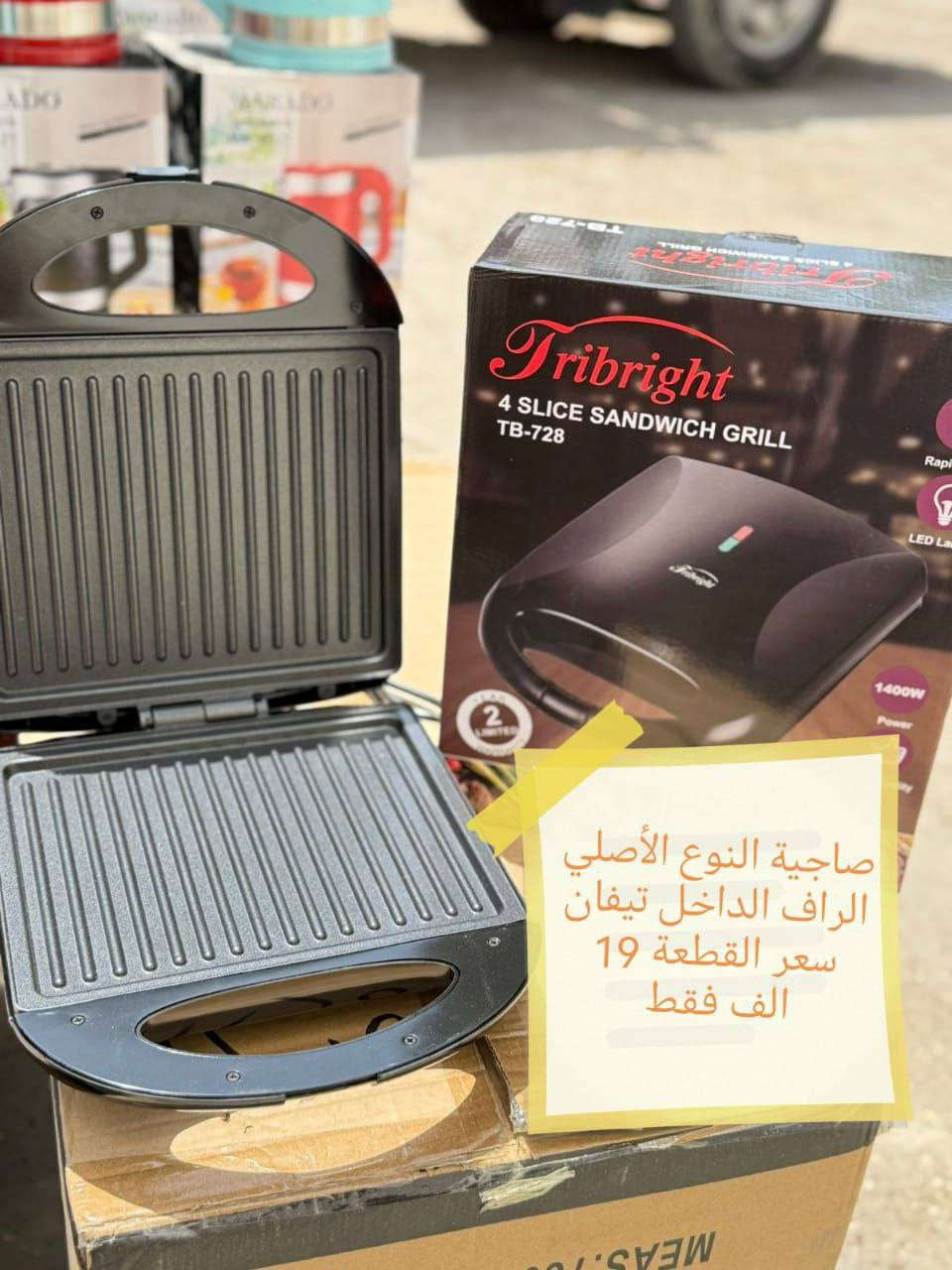 الأسعار داخل الصور مكانه الفهود حي الاحمدي قرب گراج الناصريه مجمع احمد محسن العبادي واتساب او اتصال ***********
