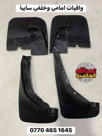 بطاين سيارات • سايبا بيجو سمند • السنك گراج الطوابق