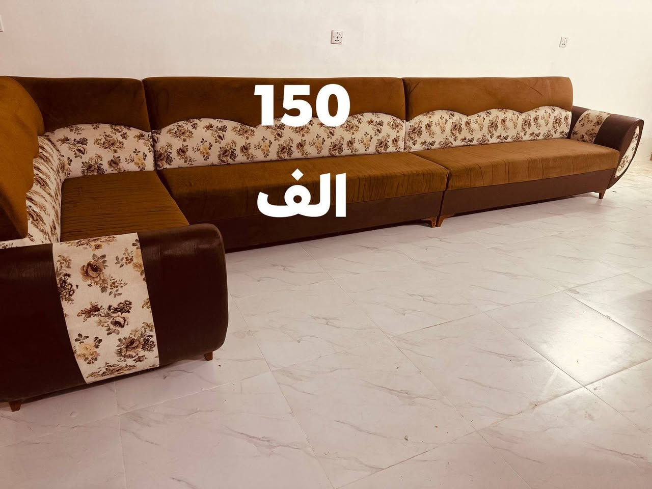 ديوان نضيف بدون عيب سعر جمله عنوان اربيل ***********واتساب يوجد توصيل
