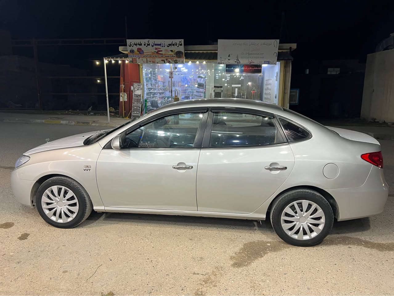 47$ مەعمەلە

کامل مەسەرف کراوە شوئن براوەی جاک کراوە جامی هەلگیراوە بئ دەعم و لئدراوە کەڤەر گۆراو نیە سەقف شوشەی بئ بۆیاخ فول فول بەس سلاید نیە مالی دۆستە 

شوئن // تەق تەق
نرخ // ٤٧ مەعمەلە 
ژ.م ***********
ژ.م *********** كويسينجاك, أربيل
