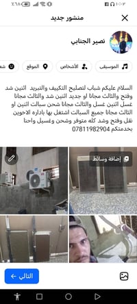 وانا بخدمتكم ما يكون خاطركم ولا طيب ولو هذا هو شغلي اريد اساعد العالم ...