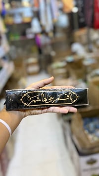 عصابه • سوار