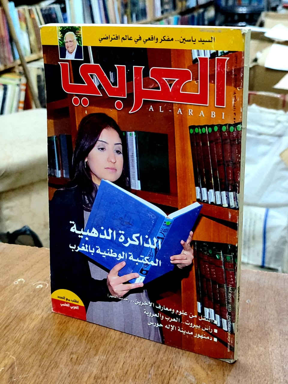 #مجلات متنوعة عدد41✅البيع للكل ✅ السعر20الف دينار #الحلة منتصف شارع ابو القاسم مجاور مرقد ابو القاسم 🕌 #https://www.facebook.com/alshafaqbook 🤩📚👍😊


**إذا كنت صاحب هذا الإعلان وتريد حذفه لأي سبب، رجاءا أرسل رسالة إلى الدعم الفني**