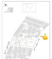 حي الضباط • ٢٥٠م • ٥ قطع