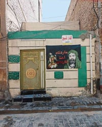 مدينه الصدر • قطاع ٧٣ • غرفة وصالة