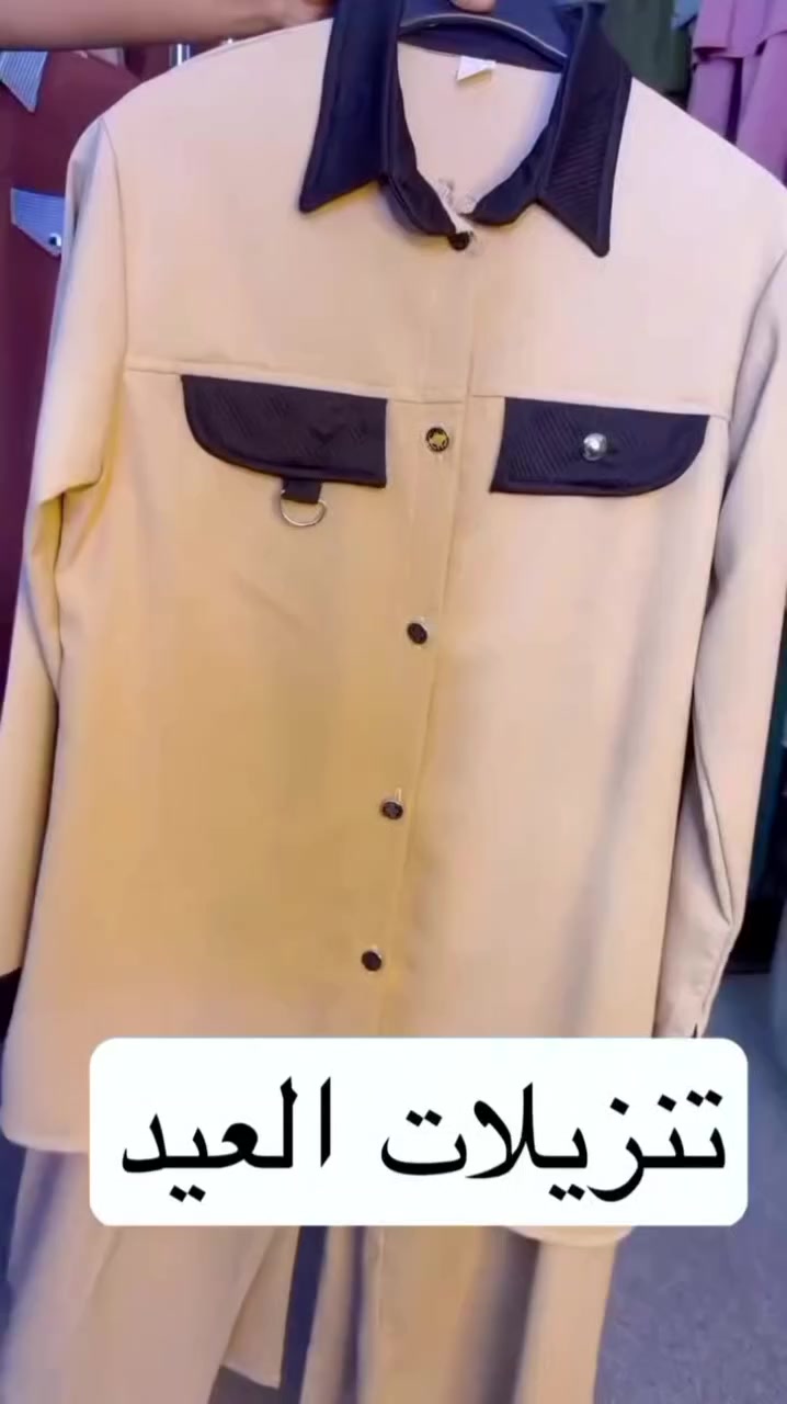 سوت يلبس من عمر 6العمر18
+نسائي بي تخفيضات 
#سوق_الزهراء


**إذا كنت صاحب هذا الإعلان وتريد حذفه لأي سبب، رجاءا أرسل رسالة إلى الدعم الفني**