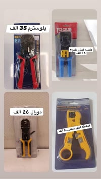 كابسات • ملحقات موبايل • ببجي