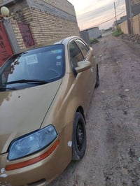افيو • ٢٠٠٤ • قابل تفاوض