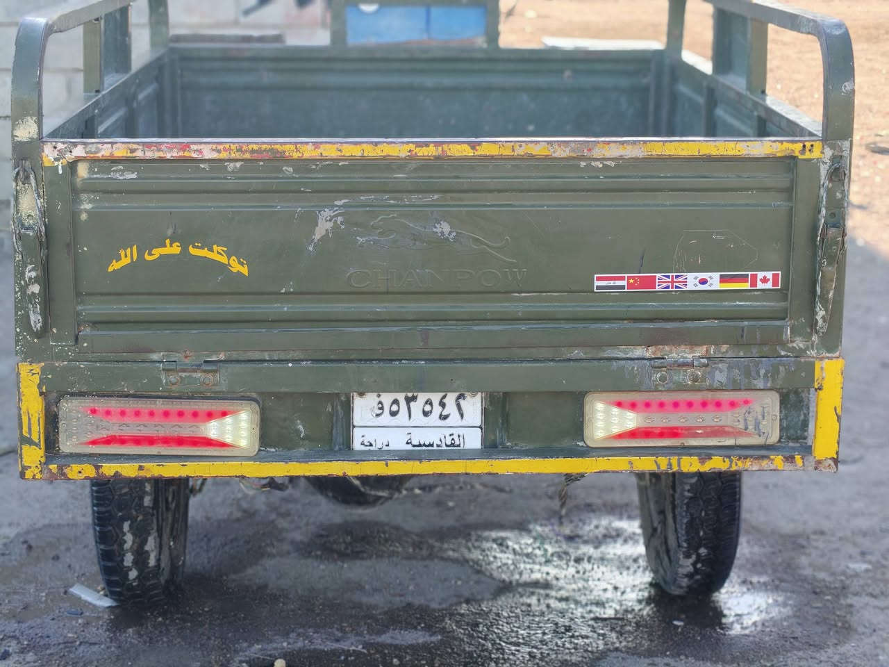 السلام عليكم ستوت للبيع جمره رقم ابيض سنويه مجدد ل29 موديل 17كهربائي كله شغاله دشبول اكتروني محرك جديد شاصي مكفول السعر مليون 550وبيه مجال مكاني نجف ابو صخير انتصل ***********
