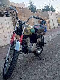 نامه برو • ٢٠٢٠ • محرك نضيف