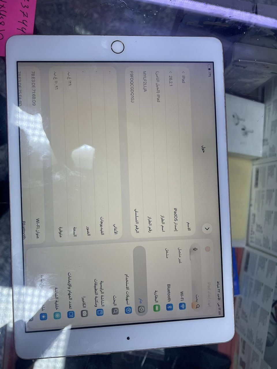 السلام عليكم ايباد ٨ ذاكرة١٢٨ جهاز مكفول فقط الهوم عاطلة البصمة شغالة سعر ١٦٥ مكاني زعفرانية توصيل اكو


**إذا كنت صاحب هذا الإعلان وتريد حذفه لأي سبب، رجاءا أرسل رسالة إلى الدعم الفني**