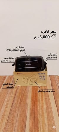 شلعه • كربلاء المقدسة • استلام خاص