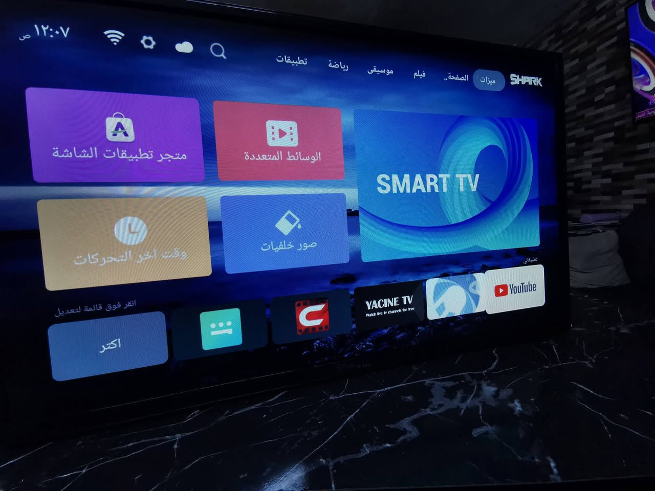 سلام عليكم عندي شاشه نوع شارك حجم 32 نظيف اسمارت انترنت بي كامل برامج يفتح القنوات الرياضية والأفلام والمسلسلات وسينمانا وغير ذلك السعر 90 الف العنوان البياع حي الرساله الأولى قرب مدينة العاب الكرخ تلفون ***********
WhatsApp +964***********
