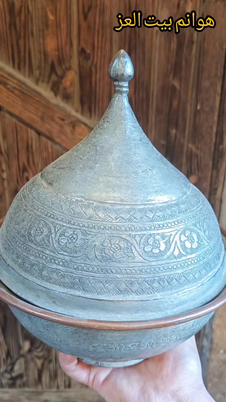أستغفر الله العظيم، اللهم إني أسالك فيضا من فيوضات فضلك، سبحانك اللهم وبحمدك.
............................

مش عارفه الإيراني فيه سحر رهيب، الزمن مأثرش على جماله أبدا.

............................

للبيع بإذن الله:

- برنبونيره أو سلطانيه بغطا نحاس أحمر، إيراني أنتيكه أصليه، شغل رقيق جدا، وزن تقيل، تحفه فنيه، تحياتي لذوقكم وآرائكم،،،،،

................................

الحمد لله حمدا كثيرا طيبا، نحمده ونشكره على نعمه وفضله علينا.

يسعد مساكم حبايبي،،،،،،

إستمتعوا معايا، التفاصيل بالفيديو،،،،


**إذا كنت صاحب هذا الإعلان وتريد حذفه لأي سبب، رجاءا أرسل رسالة إلى الدعم الفني**