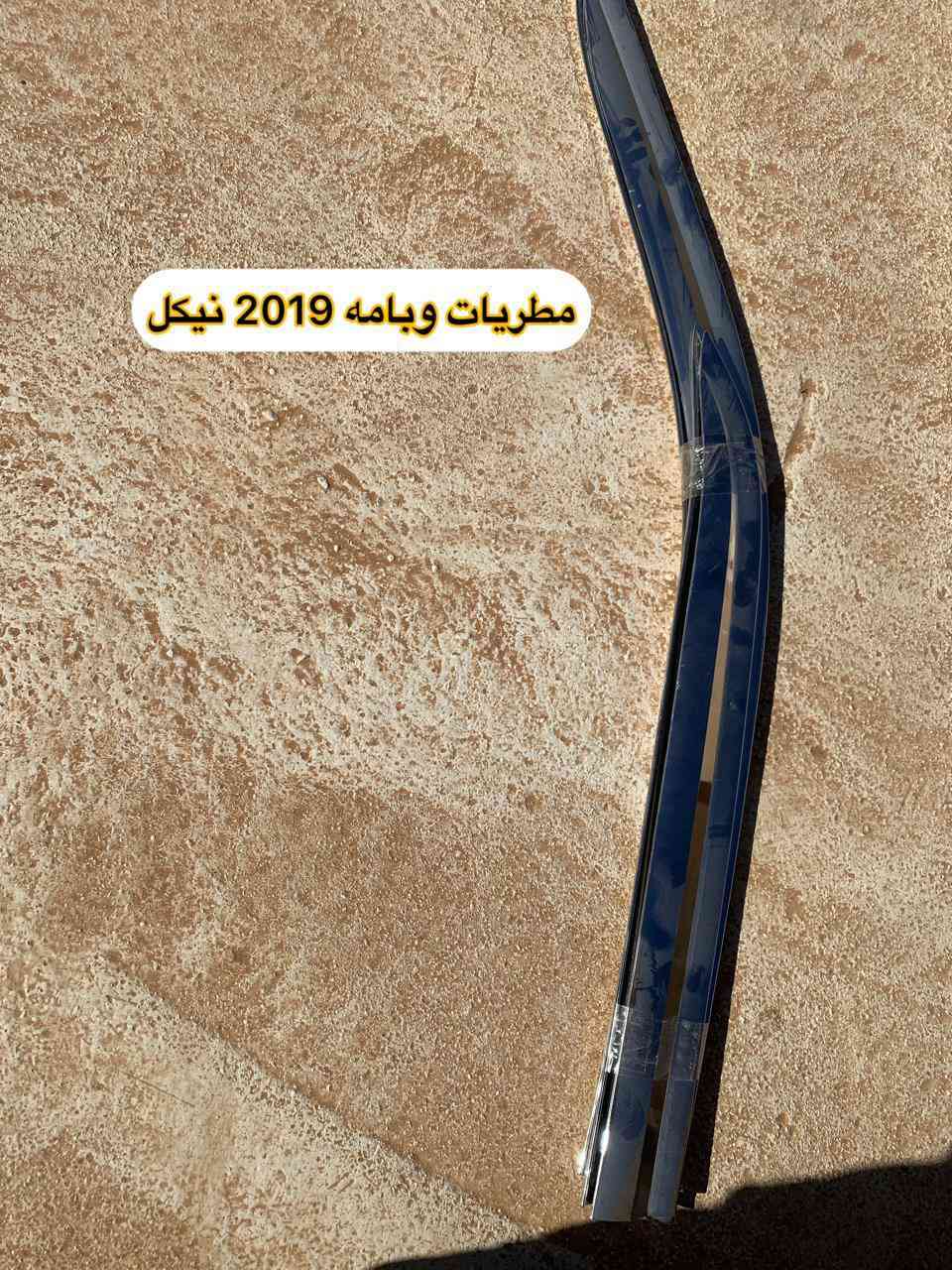 التواصل على الرقم ***********
