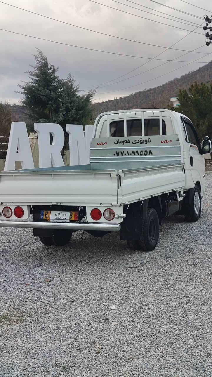 ماشااڵڵە تۆماتیک 2016 

3000سۆپەر مەکینە ڕەش

پێنج دووگمەی قەپات مواسەفات
کوشن و سکان هیتەر
ئاوێنە کارەبای و هیتەر و ئاوێنە ئەخەوێت
تەبریت لەسەر سویچ
شەش تایەی لۆک
ناوبۆدی سفر
شوێن بڕاوەی چاک کراوە بە زەمان
کامل کامل جاهیز و پرسیاری مەسروفم لێ مەکە

سەیارەکە نموونەیە لەجوانی قەترە غایزو ڕزیوی نیە
بۆیاخی نیە چاڵ و وردە شوختی نیە

تەنها فرۆشتن
تەنها تێل
***********
ڤایبەر واتسئاپ
