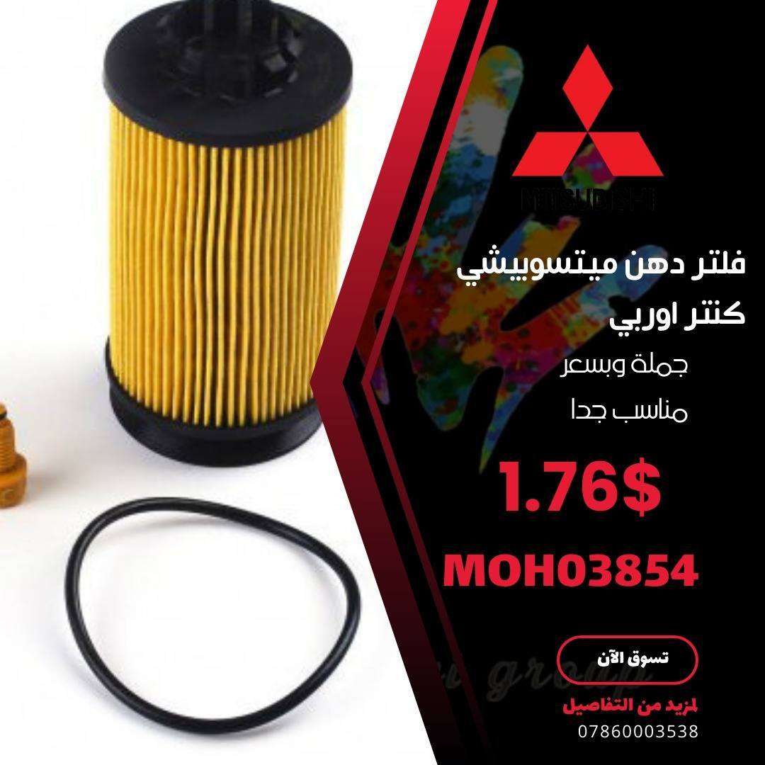 عررررض ناااااار 🔥🔥🔥 خلال شهر رمضان فقط 🔊🔊🔊
أغتنم الفرصة 🔊🔊
***********☎️
تواصلوا معنا عبر واتساب ولا تضيعوا الفرصة 📢📢📢
