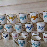 هدايا عيد المعلم • مباخر • فناجين