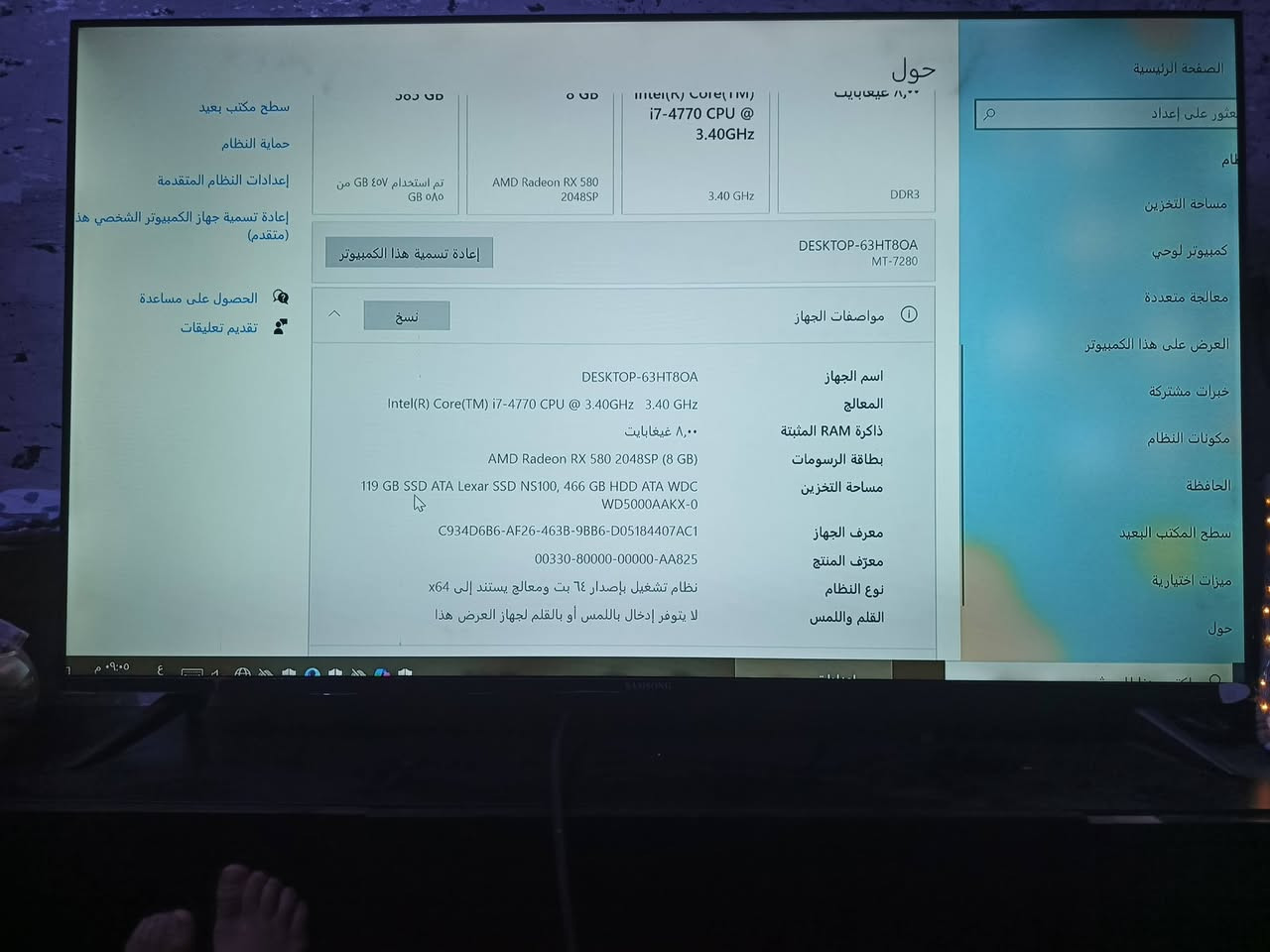 السلام عليكم تجميعه للبيع السعر 400 وبيها مجال الموصفات مذكوره بلصور مكاني بغداد شهداء السيديه ***********
