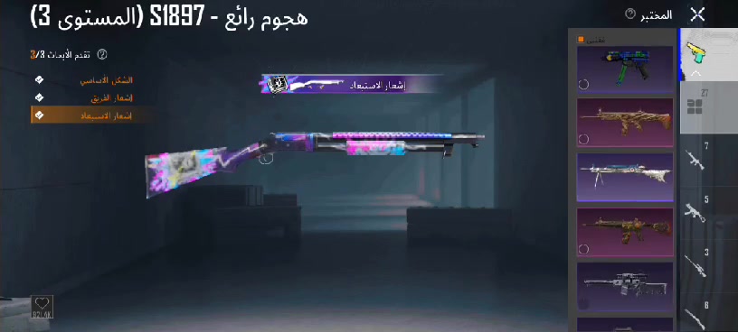 حساب ببجي
مستوى الحساب 75
مجموعات 55
مربوط رقم وكوكل يتغير بسمك 
#السعر 100بي مجال 
مكاني حويجه داخل 
البيع وجه لوجه فقط


**إذا كنت صاحب هذا الإعلان وتريد حذفه لأي سبب، رجاءا أرسل رسالة إلى الدعم الفني**