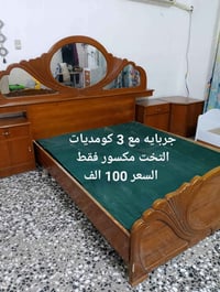 جربايه • ٣ كومديات • سرير طفل