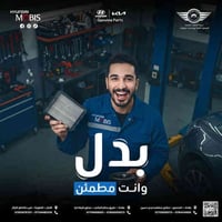 للحفاظ على نقاوة الهواء الداخل للمحرك ، ولتجنب صرف وقود زائد ، ولأطالة...