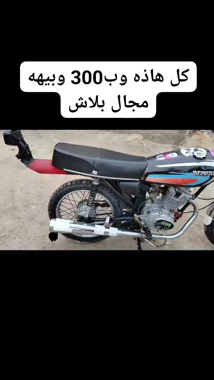 سيد خيل كلك كلك مبدل بوشه ‏‪0786 549 1606‬‏ 
واتساب
